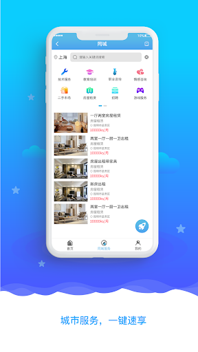 MMService Screen 3