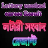 Lottery Sambad Quick Result icon