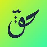 Haqq - Al Quran, Jadwal Sholat, Kajian Sunnah icon