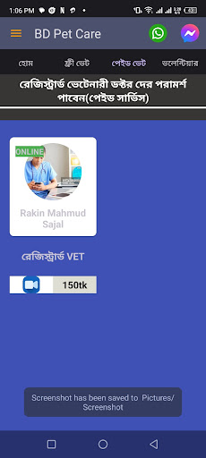 BD Pet Care- Screenshot 3 - AppWisp.com