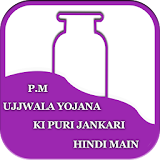 PM Ujjwala Yojana(Hindi) icon