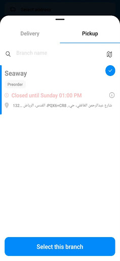 Seaway | سي واي Screen 3