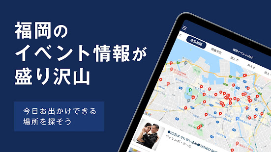 西日本新聞ニュースアプリ ／経済ニュースや災害・防災情報、エンタメやスポーツ速報も無料配信(圖3)-速報App