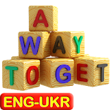 Eng-Ukr Vocabulary Builder icon