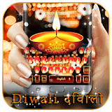 Diwali Keyboard Theme icon
