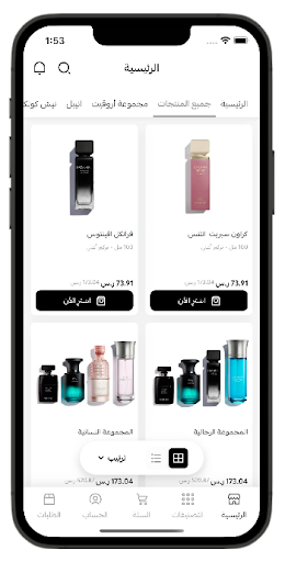 عساف | ASSAF screenshot 0