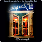Shaam Ky Baad Urdu Poetry Book icon