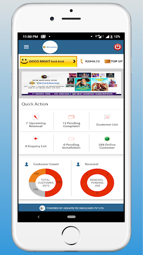 SITI Broadband Partner Screen 2