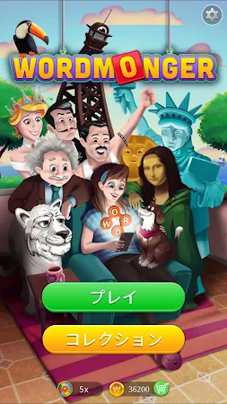 Game screenshot Wordmonger:最新のワードゲームとパズル mod apk