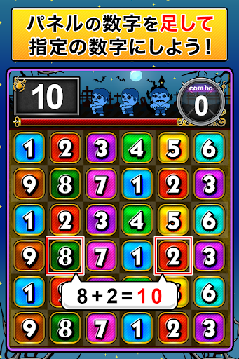 CalcZombie Screen 2