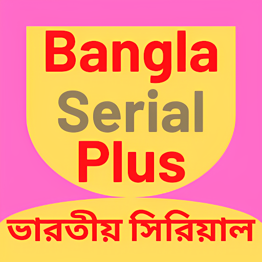 BanglaSerial+ : Bengali Serial Screen 2
