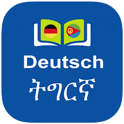 Icon image Tigrinya German Dictionary