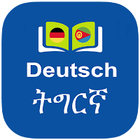Tigrinya German Dictionary