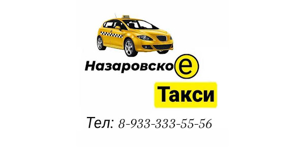 Поръчай такси - taxi-co.ru