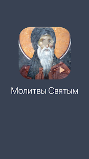 App-voorskou