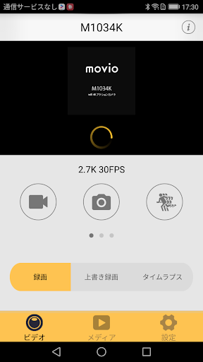 M1034K Screen 2