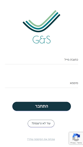 Android application גבאי שלפמן ושות רואה חשבון screenshort