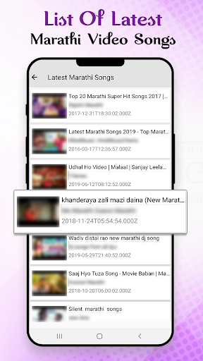 Marathi Songs: Marathi Video: Screen 3