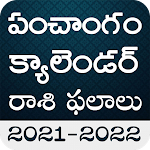 Telugu Calendar 2021 Telugu Panchangam 2020 - 2021 Apk