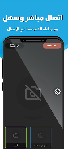 جاز أكاديمي - Jaaz Academy