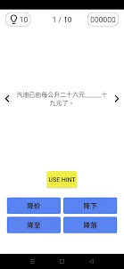 中文测试二
