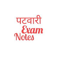 Patwari Exam Notes Tricks