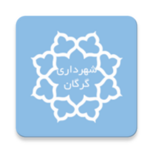 گرگان من شهروندی logo