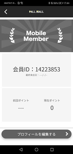PALL・MALL Screen 3