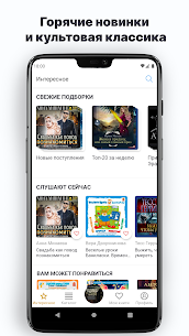 Аудиокниги и книги: Patephone 1