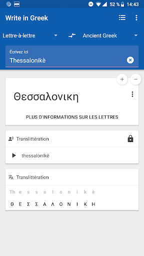 Android application Greek alphabet | Ancient & Mod screenshort