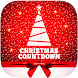 クリスマスカウントダウン-ライブカウントダウン壁紙 - Androidアプリ