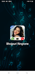 Bhojpuri Ringtone भोजपुरी