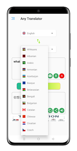 Android application TranslateWarp screenshort