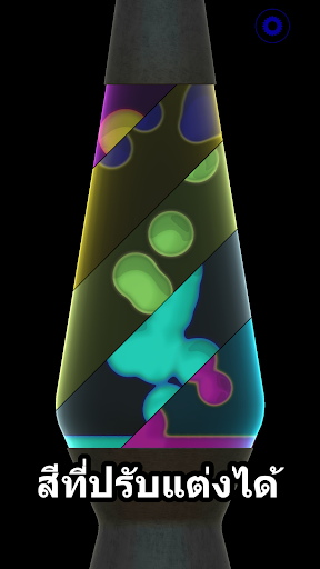 ตัวอย่างแอป