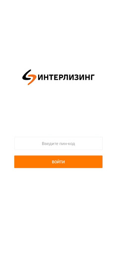 Android application Интерлизинг screenshort