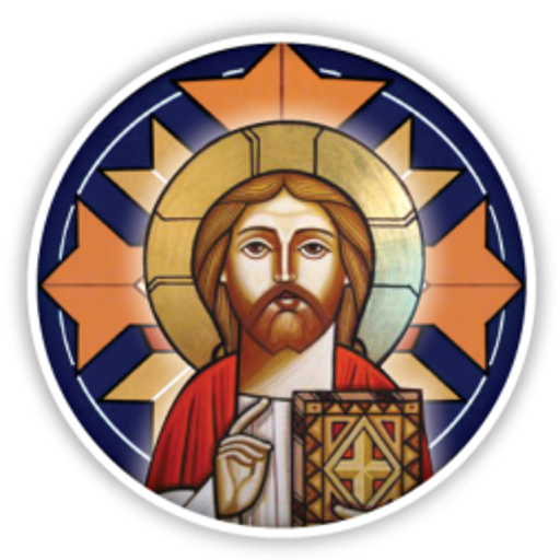 تفسير الإنجيل للكنيسة القبطية  1.7 Icon