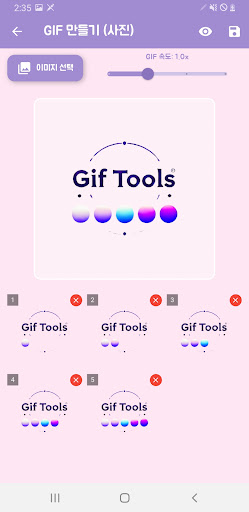 GIF Toolbox