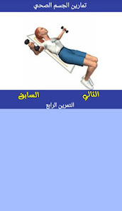 صورة لقطة الشاشة