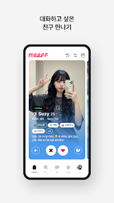 스크린샷 이미지