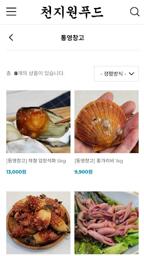 chunjiwonfood Screen 2