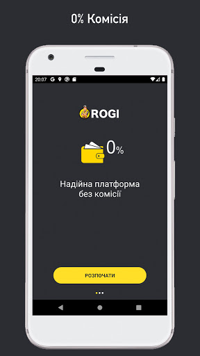 Android application ROGI screenshort