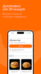 Screenshot image