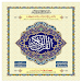 AlQuran Kareem Urdu Icon