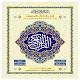 AlQuran Kareem Urdu Download on Windows