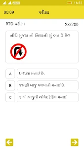 RTO Exam - Gujarat