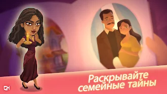 Game screenshot Hotel Ever After: Ella's Wish apk download
