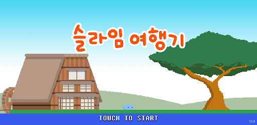 Android application Slime's Travels screenshort