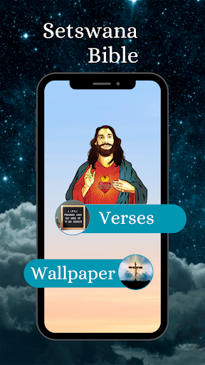 Setswana Bible - Verse Screen 2