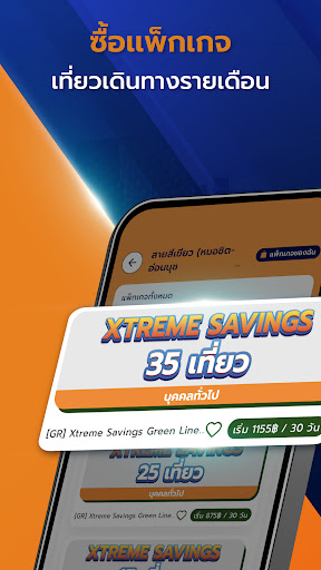 Rabbit Rewards Screenshot 1 - AppWisp.com