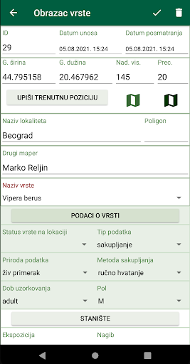 Terenska Screen 2